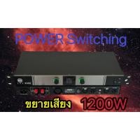 ราคา TH-88LXJ เครื่องขยายเสียง POWER AMPLIFIER 2CH เครื่องขยายเสียง 1200W (2X600W)รุ่นX352 (24814242890)