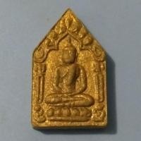ราคา ขุนแผนพรายกุมาร วัดขอนชะโงก (2047252603)