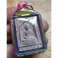 ราคา พระผงว่านสบู่เลือด ผ้าป่ามหากุศล ปี 2534 หลวงพ่อเกษม เขมโก หลังยันต์ เลี่ยมสวย (17681580364)