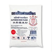 ราคา แป้งข้าวเหนียว ตราช้างสามเศียร 500 กรัม (24729119130)