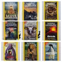 ราคา นิตยสาร/สารคดี/National Geograhic(ภาษาไทย/ภาษาอังกฤษ)/หนังสือมือสอง พร้อมส่ง (16586379966)
