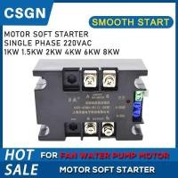 ราคา LY Single Phase Soft Start 220V Motor Soft Starter 2Kw 4Kw 6Kw 8Kw Motor One Soft Starting For Fan (26589053570)