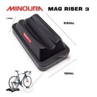 ราคา ถาดวางล้อหน้าจักรยาน MINOURA รุ่น MAG RISER 3 สำหรับขึ้นเทรนเนอร์ ถาดรองล้อ (21751568992)