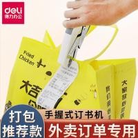 ราคา เครื่องเย็บกระดาษ Deli รุ่น 0329 เย็บได้สูงสุด 20 แผ่น ( ใช้ลวดเย็บขนาด 24/6 & 26/6 ) (18391567374)