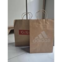 ราคา ADIDAS ถุงกระดาษ นักเตะ n อาดิดาส (44064604673)