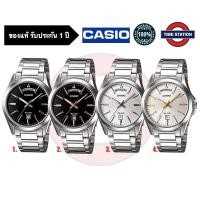 ราคา CASIO ของแท้ นาฬิกาข้อมือผู้ชาย ประกัน1ปี รุ่น MTP-1370 , MTP-1370D กล่อง:คู่มือ:ใบประกันครบ/ timestation ❗️พร้อมส่ง❗️ (13114315742)
