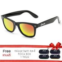 ราคา Poca Glasses Poca Sunglasses Lenses แว่นตากันแดด เลนส์ปรอทสีทอง กรอบดำ (512506568)