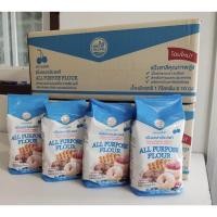 ราคา แป้งเอนกประสงค์ ตราเชอรี่ฟ้า ขนาด 1000 กรัม (4677387129)