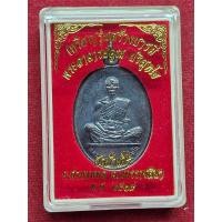 ราคา 3 เหรียญหลวงพ่อคูณ รุ่นสร้างบารมี วัดบ้านไร่ จ.นครราชสีมา ปี2519 (45552878138)