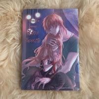 ราคา (นิยายทำมือ) Nobody’s saves พี่ชายร้อนรัก by Lta Luktarn (5435070036)