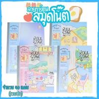 ราคา สมุดปกอ่อนลายการ์ตูน สมุดสันกาวแบบบาง ลายการ์ตูนขอบเทา MNR ลายเส้นสีทอง จำนวน 40แผ่น(รวมปก) พร้อมส่งจากไทย (27559228864)