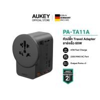 ราคา AUKEY PA-TA11A 65W Travel Adapter ปลั๊กแปลงไฟ Universal ชาร์จเร็ว PD สำหรับ iPhone/Samsung/Notebook (44117637715)