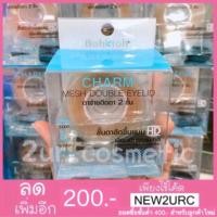 ราคา ตาข่ายติดตาสองชั้น บอกต่อ BOHKTOH CHARM MESH DOUBLE EYELID TAPE (728020710)