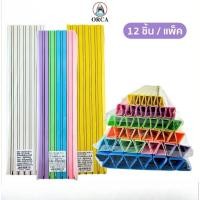 ราคา สันรูด A4 ออร์ก้า ขนาด 3 มม. มีหลายสีให้เลือก (12ชิ้น/แพ็ค) บรรจุ 1 แพ็ค (40572258597)