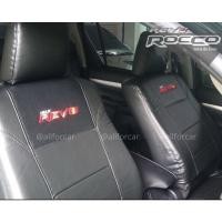 ราคา หุ้มเบาะรถยนต์ หุ้มเบาะ Revo ตัดตรงรุ่น รีโว่ หุ้มเบาะหนัง ชุดหุ้มเบาะรถยนต์ เบาะrevo ใช้ได้กับ revo ทุกปี (27254832177)