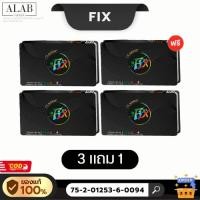 ราคา ⚡️พร้อมส่ง⚡️Fix Classic [4แผง] ลูกอมเลิกบุหรี่อาซาอิเบอร์รี่ ผลิตภัณฑ์อาหารเสริมฟิกซ์คลาสสิค (43872528939)