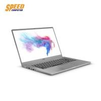 ราคา NOTEBOOK (โน้ตบุ๊ค) MSI MODERN 15 A10RAS-248TH NOTEBOOK By Speedcom (5538774561)