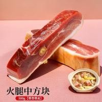 ราคา ฉัน แท้ยูนนานแฮมไฮแลนด์หมูดําแฮมตัดส่วนเชิงพาณิชย์เก่าเนื้อแฮมเบคอนหมักซุปกูร์เมต์ทําให้สด 4 * 9 */*+-คะ @!#Sazxs (40679874561)