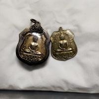 ราคา เหรียญหลวงพ่อโสธรสองเหรียญ (7358833165)