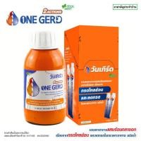 ราคา [ยกกล่อง] วันเกิร์ด 12x10มล. / 150 มล. [ ONE GERD 2 ACTION] กรดไหลย้อน วัน-เกิร์ด วัน ONEGERD (22281471890)