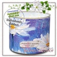 ราคา Bath & Body Works Slatkin & Co / Candle 14.5 oz. (Lavender Woods) *หอมเหมือนสบู่กลิ่นลาเวนเดอร์ (23785077450)