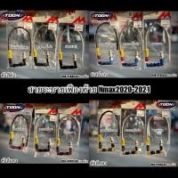 ราคา สายระบายเฟืองท้ายMorin #Nmax155 (10476046994)