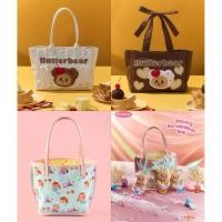 ราคา กระเป๋านางเงือก กระเป๋าโทสต์น้ำตาล กระเป๋าโทสต์ครีมMermaidBear Bag ปิดจอง30.06.68 9โมง (41055501002)