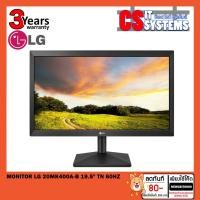 ราคา [โปร..เดือนนี้] MONITOR (จอมอนิเตอร์) LG 20MK400A-B 19.5" TN 60Hz (รับประก้น 3ปี) (2131056083)