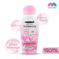 ราคา ครีมทาผิว แคร์บิว บอดี้ โลชั่น ไวท์เทนนิ่ง Carebeau Body Lotion Whitening 150 ml. (8336975995)