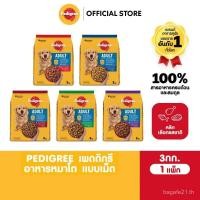 ราคา เพดดิกรี เพดดิกรี อาหารสุนัข สุนัขโต รสเนื้อวัวและผัก / เนื้อไก่และผัก / ตับและผัก / เนื้อแกะและผัก / ไก่และตับย่าง 3กก. ซีดีไอ2 (41929804182)