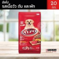 ราคา [20 กิโลกรัม] อาหารสำหรับสุนัขโต Alpo อัลโป รสเนื้อวัว ตับ และผัก (16315607938)