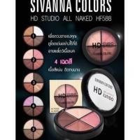 ราคา Sivanna colors HD studio all Naked (1127070197)