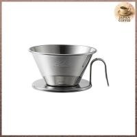 ราคา Kalita Wave Stainless Coffee Dripper WDS-185 Tsubame Made in Japan for 2-4 Cups Pour Over (42460697199)