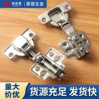 ราคา ทําให้หมาด ๆ กันกระแทกบานพับไฮดรอลิกตู้เสื้อผ้าบานพับตู้0.8หนาคงที่เย็นม้วนบานพับประตูเหล็กนุ่มปิดบานพับ โซดา (45458349818)