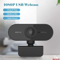 ราคา [HOT ❀ SDFKHDKSL;J 118] HGM USB 1080P Web Camera with Microphone Desktop Laptop Webcam for Live Str cam (26953792581)