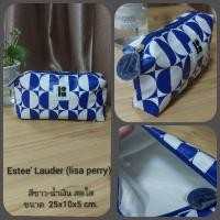 ราคา กระเป๋า Estee lauder, กระเป๋าเครื่องสำอางค์, Estee lauder มีหลายแบบ (11139875525)