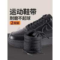 ราคา สายเชือกรองเท้า เชือกรองเท้ากลม สายเชิญซามูไร สีดำ ไม่มอมล สำหรับรองเท้า Nike ผู้ชาย (51855910115)