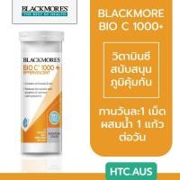 ราคา Blackmores วิตามินซี เม็ดฟูละลายในน้ำ รสชาติหวาน อมเปรียวอร่อย แต่ปราศจากน้ำตาลถึง 98% (18503749790)