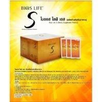 ราคา Bios Life S (393586890)