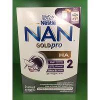 ราคา NAN HA 2 OPTIPRO แนน เอชเอ 2 ออพติโปร 700 กรัม (12 กล่อง) (382433176)