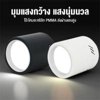 ราคา โคมไฟดาวน์ไลท์ โคมกระป๋อง ติดลอย E27 Downlight โคมเพดาน ดาวน์ไลท์ติดลอย สีขาว สีดำ 3นิ้ว/4นิ้ว/5นิ้ว/6นิ้ว ดาวไลท์ (25674853275)
