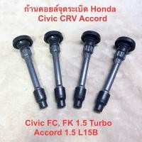 ราคา ก้านคอยล์จุดระเบิด Honda L15B Civic CRV Accord 1.5 Turbo (25794931031)