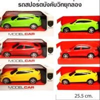 ราคา รถบังคับวิทยุ รีโมทไร้สาย (4700425607)