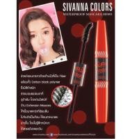 ราคา Sivanna Colors Waterproof Mascara 3 Step HF893 มาสคาร่ากันน้ำ (2826986496)