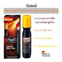 ราคา โรลออนลดตาบวม ตาคล้ำ และริ้วรอยรอบดวงตาผู้ชาย จากเยอรมัน Balea Men Augen Roll-on Energy, 15 ml (27841534946)