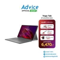 ราคา Tablet 8.8" (WiFi,12+128GB) LENOVO Legion TAB (LNV-ZAEF0063TH) Eclipse black - A0166769 (25493101744)