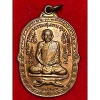ราคา เหรียญหลวงพ่อสุด เสือเผ่น วัดกาหลง เสาร์ห้า เนื้อทองแดง ปี 2523 (43122636313)