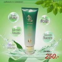 ราคา สมายโฟม เป็นโฟมล้างหน้าที่ปราศจากน้ำหอม (18286433730)