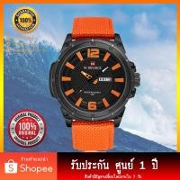 ราคา หรูหราในราคาเบาๆนาฬิกาข้อมือชาย กันน้ำ นาฬิกา naviforce แท้ รุ่นNF9066-ORANG สายผ้าไนล่อน ของแท้100% (884209821)