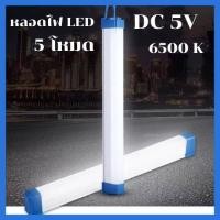 ราคา หลอดไฟLED หลอดไฟฉุกเฉิน หลอดไฟแขวน ชาร์จUSBสะดวกง่ายต่อการใช้งาน พกพาได้ พกพาได้สบายกระเป๋า (12388988505)